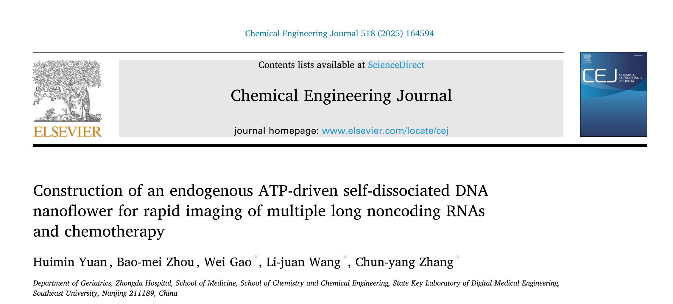 这项研究成果，为多种长链非编码 RNA 检测和成像提供了新方法