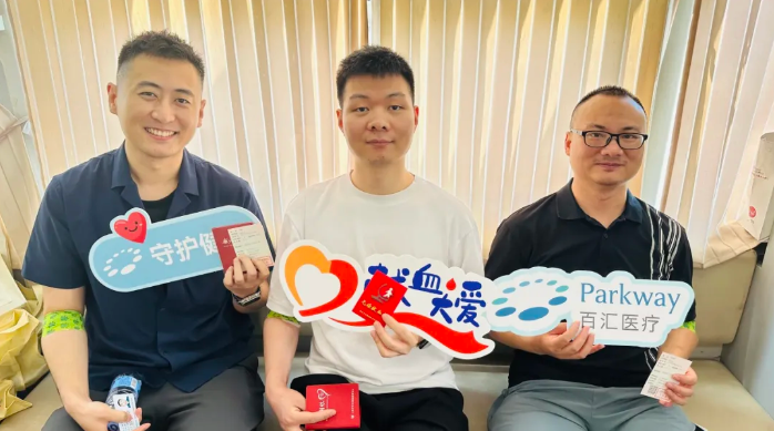 热血汇聚，为生命续航——华漕镇医疗专场无偿献血活动在百汇医院圆满举行