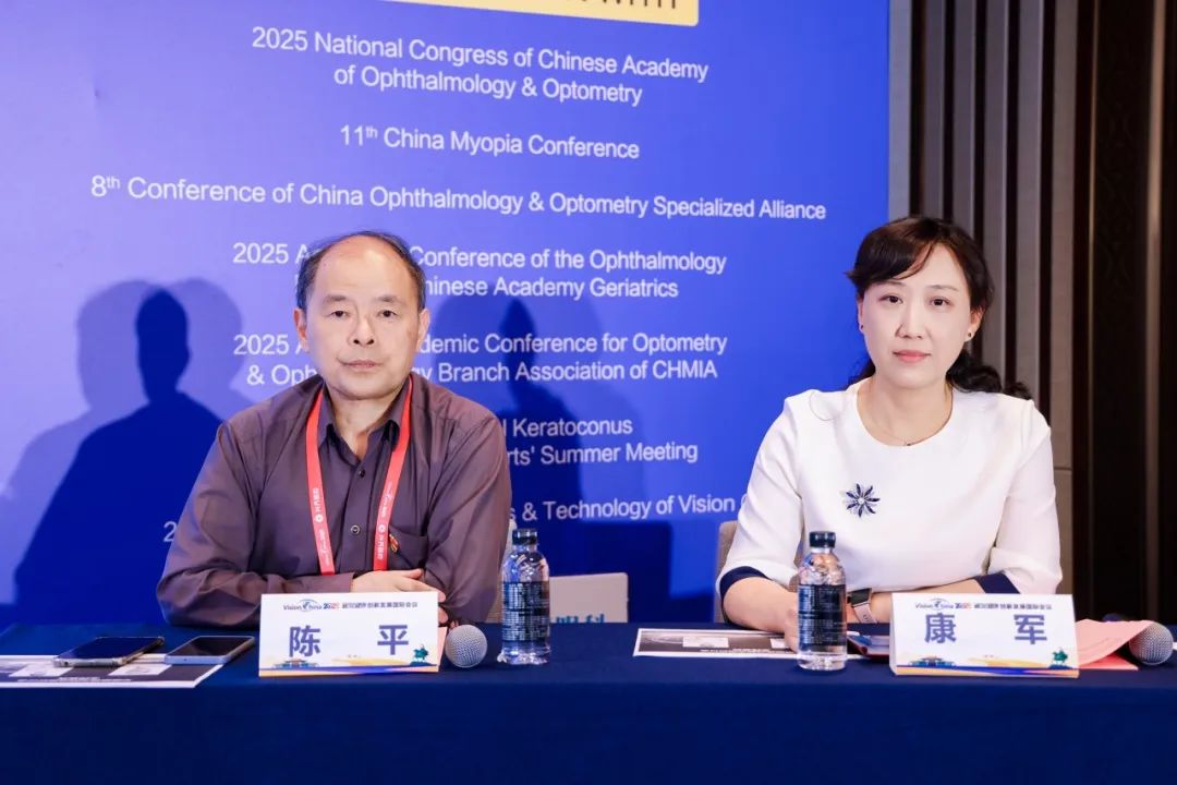 华厦眼视光新进展研讨会成功举办，全面推进「科技创新+技术普惠」
