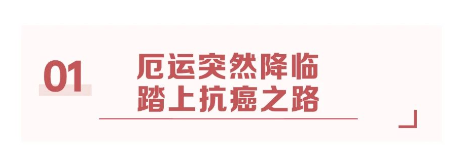 廓清术上大分！填补阿姨身体「漏洞」，重拾生命尊严