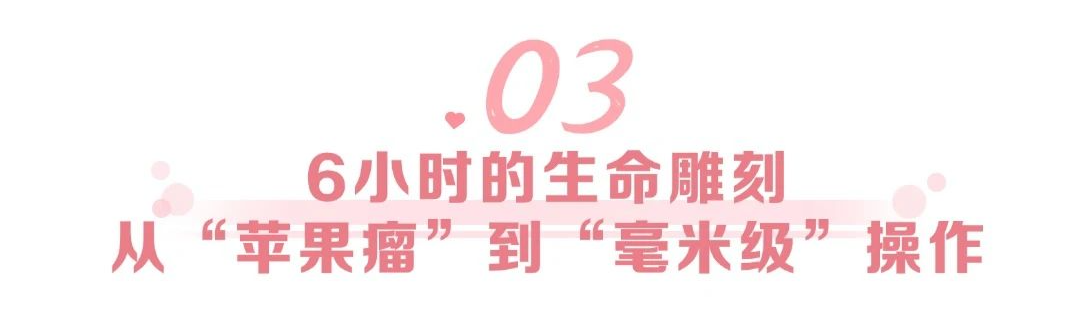 抗癌八年：一位 53 岁阿姨的生命突围之战