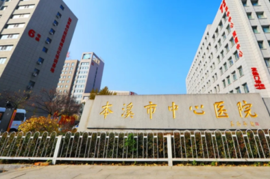 健康科普丨牙周病——悄然侵蚀牙齿根基的「隐形杀手」