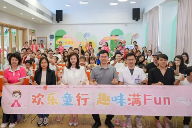 欢乐童行、趣味满 Fun！六一嘉年华活动圆满收官