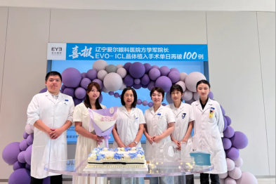 喜报！方学军院长 EVO-ICL 晶体植入手术单日再破 100 例