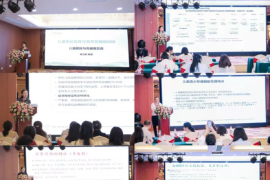凝聚专业力量 守护儿童成长——珠海市儿童生长发育与营养管理培训班圆满落幕