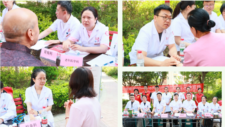 「6.16 氧健康日」义诊活动助力有「氧」生活