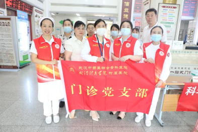 科学护眼齐行动，全民共筑光明梦——武汉中西医结合骨科医院举行第 30 个全国「爱眼日」义诊活动