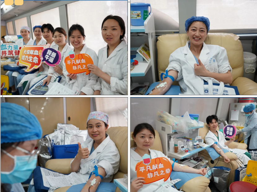 献血传递希望，携手挽救生命——四川蓝生脑科医院开展 2025「世界献血日」无偿献血活动