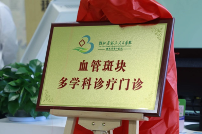 血管里藏了「水垢怪」，这些求救信号和应对秘籍快码住！
