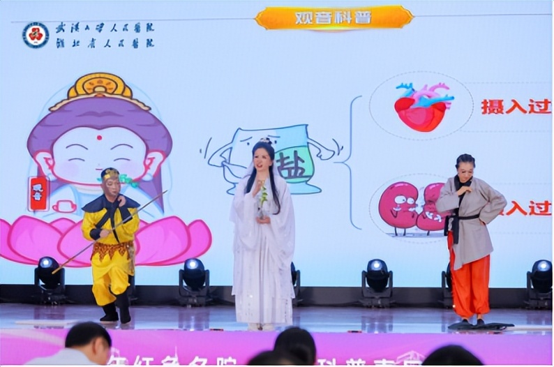 医学知识玩出「花」,健康科普「惠」万家!武汉大学人民医院第四届健康科普大赛吸引逾 200 万人次观看