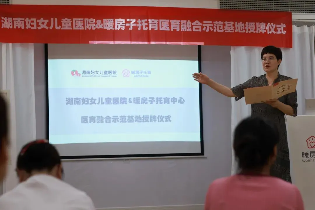「中式带娃」湖南妇女儿童医院中医科携手暖房子,宝宝健康养护升级啦!