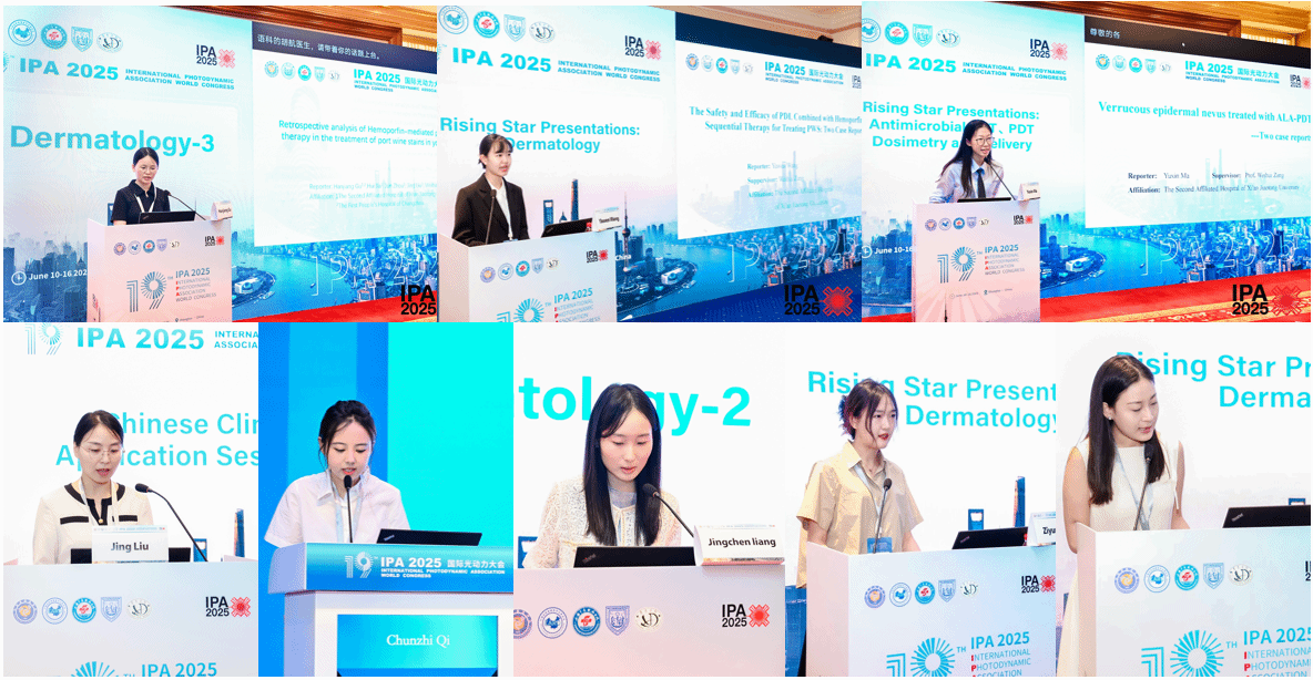 西安交大二附院皮肤病院深度参与第十九届国际光动力大会