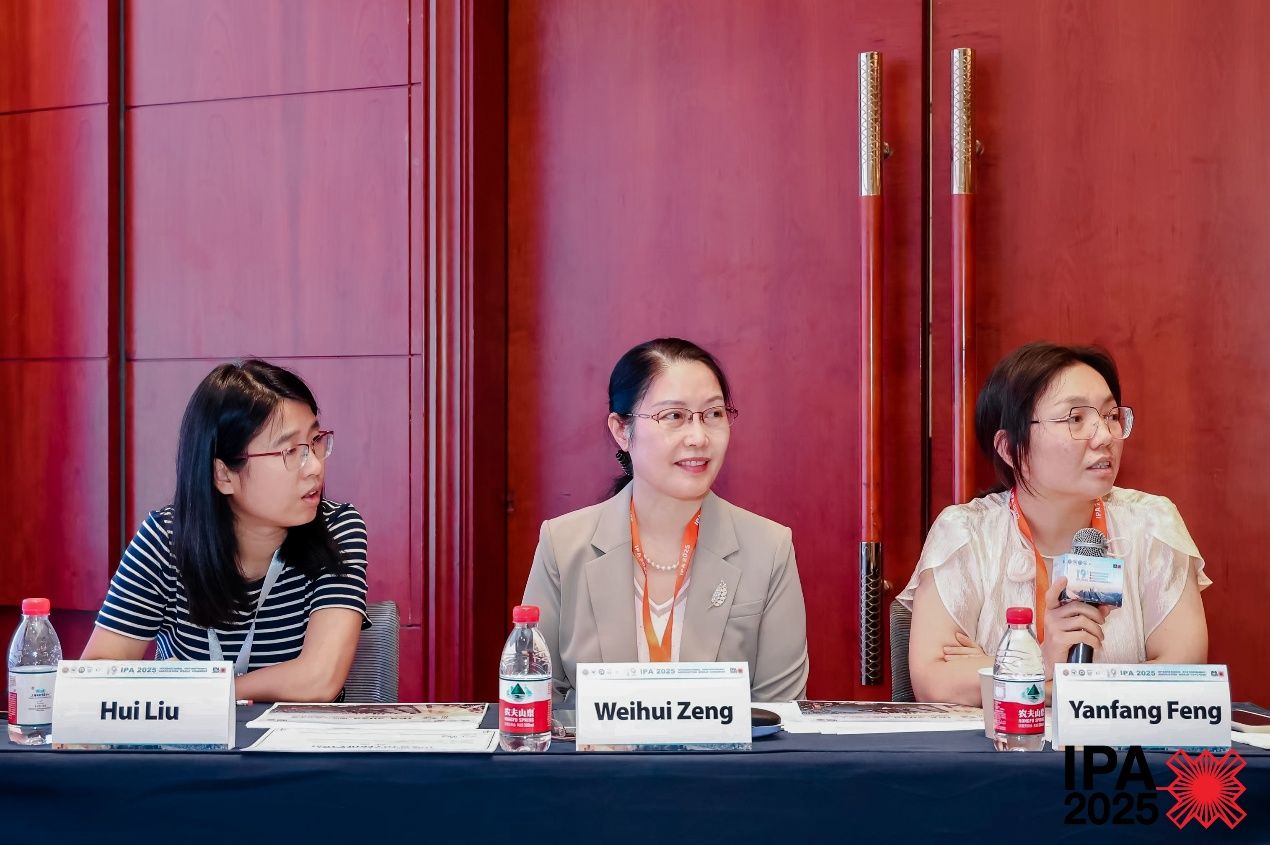 西安交大二附院皮肤病院深度参与第十九届国际光动力大会