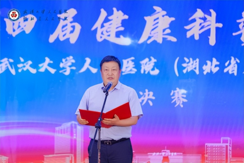 医学知识玩出「花」,健康科普「惠」万家!武汉大学人民医院第四届健康科普大赛吸引逾 200 万人次观看