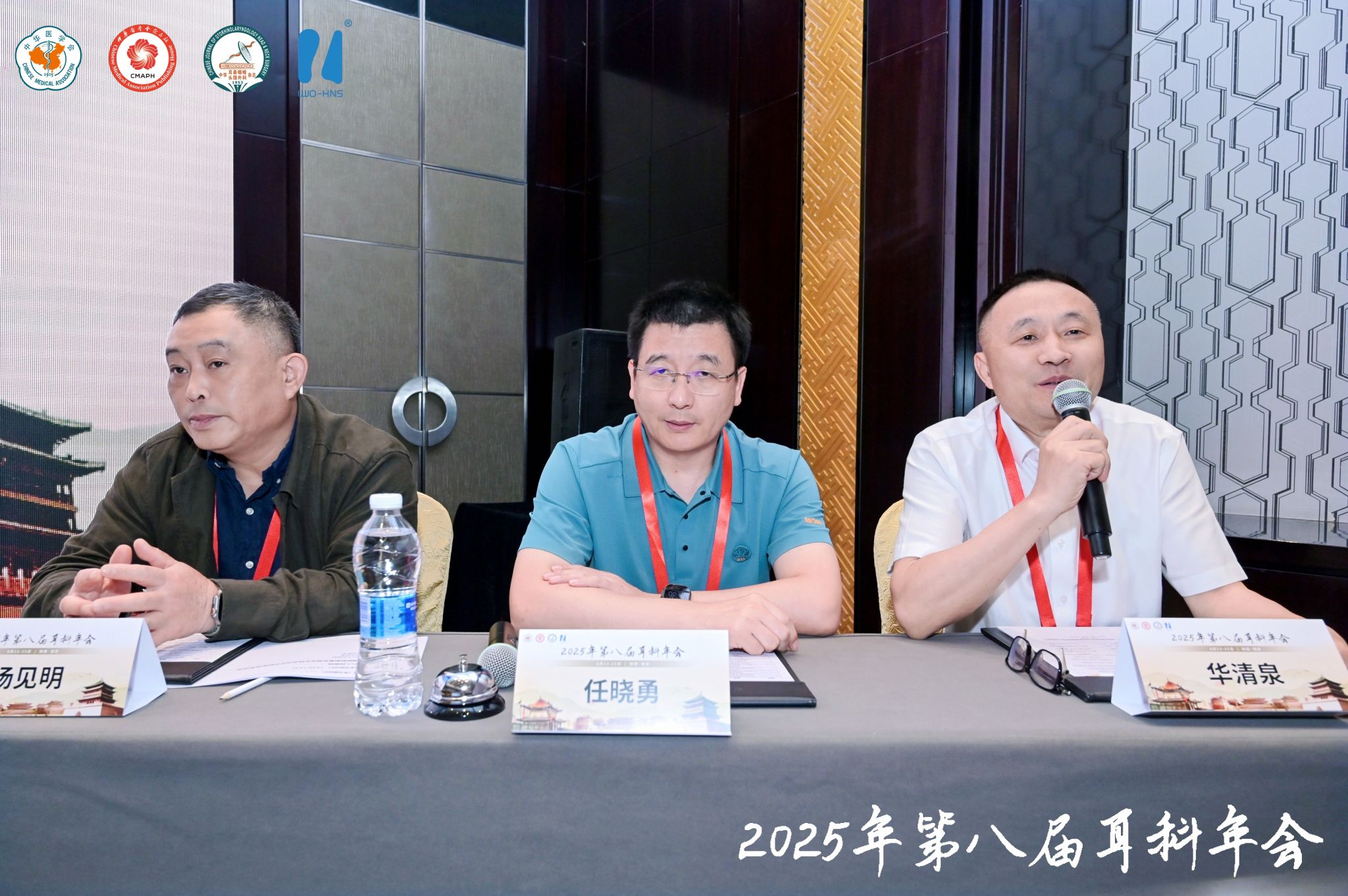 西安交大二附院耳鼻咽喉头颈外科团队深度参与第八届全国耳科年会并取得丰硕学术成果