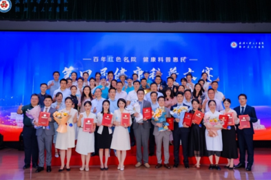 医学知识玩出「花」，健康科普「惠」万家！武汉大学人民医院第四届健康科普大赛吸引逾 200 万人次观看