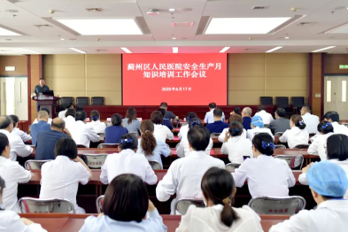 培训+演练+检查，这项工作为什么这么重要？
