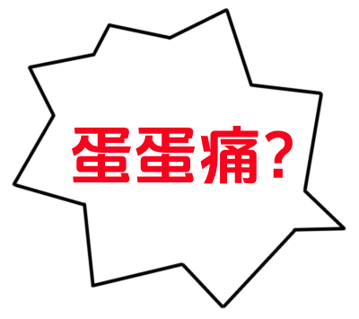 剧痛难忍！漳州 39 岁女子遭遇「人体组织粉碎机」，严重可致命！