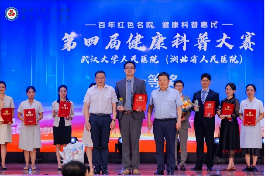 医学知识玩出「花」,健康科普「惠」万家!武汉大学人民医院第四届健康科普大赛吸引逾 200 万人次观看