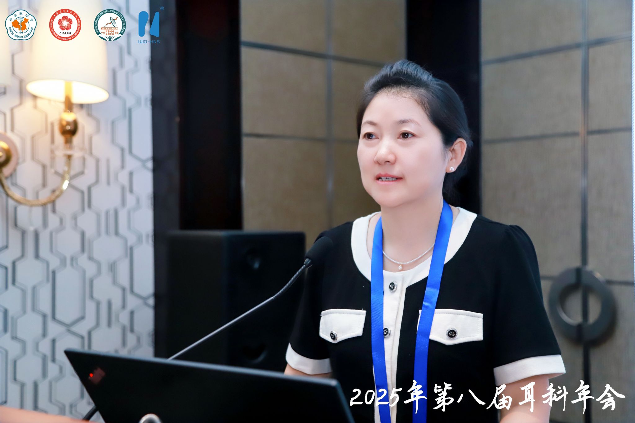 西安交大二附院耳鼻咽喉头颈外科团队深度参与第八届全国耳科年会并取得丰硕学术成果