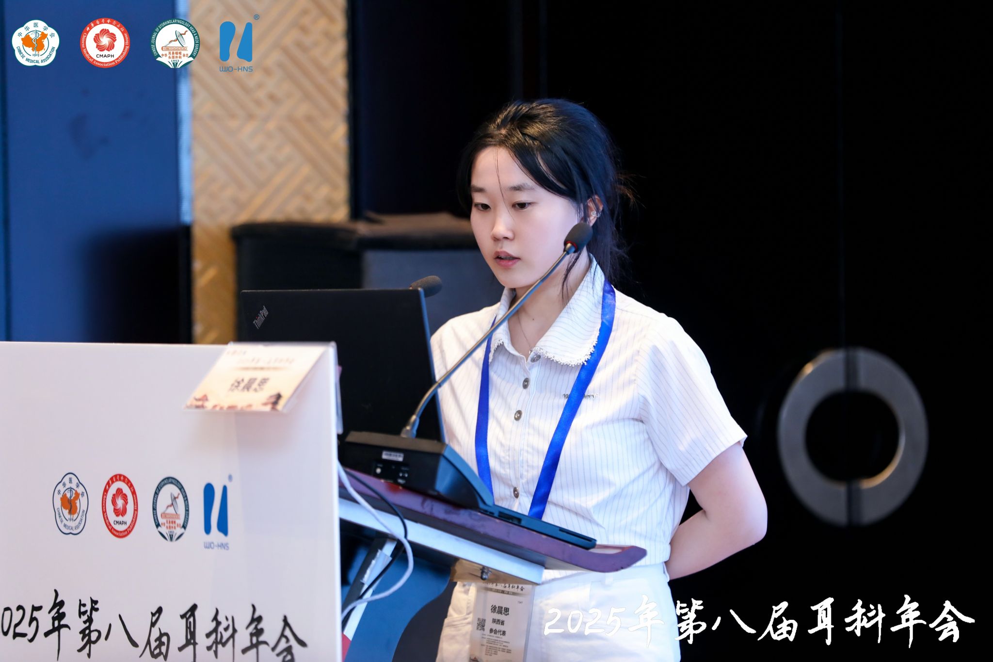 西安交大二附院耳鼻咽喉头颈外科团队深度参与第八届全国耳科年会并取得丰硕学术成果