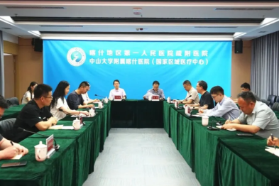 一线调研促发展，携手共绘医疗高地发展新蓝图