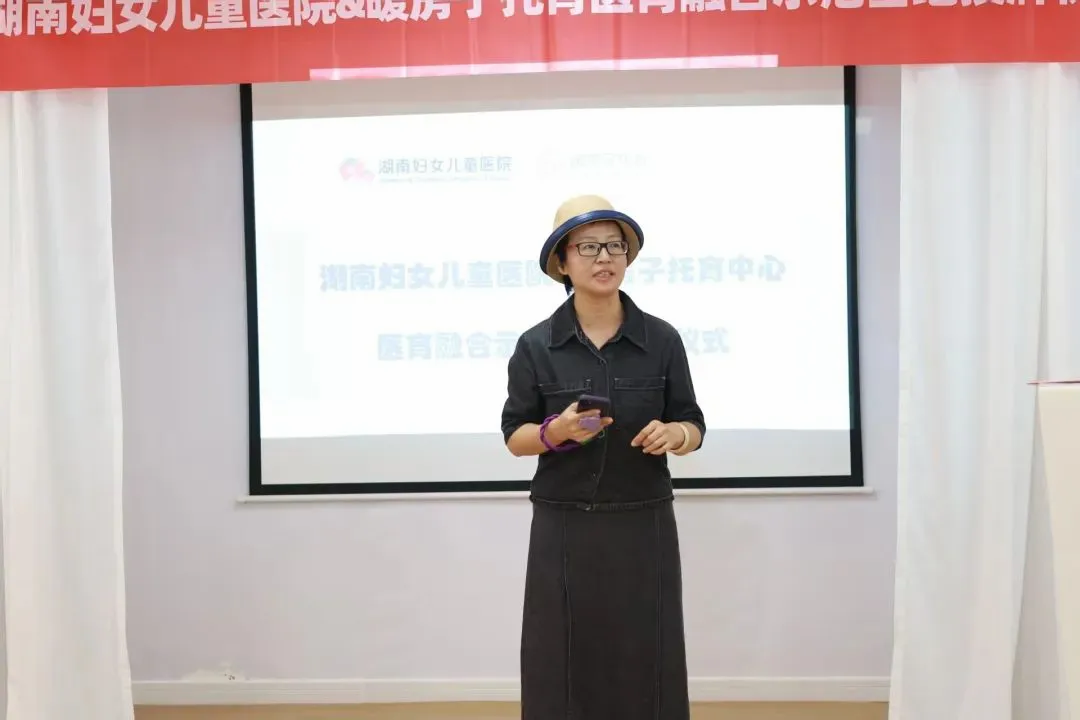 「中式带娃」湖南妇女儿童医院中医科携手暖房子,宝宝健康养护升级啦!