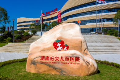 「豆腐上雕花，刀尖上起舞」——不开刀治早癌