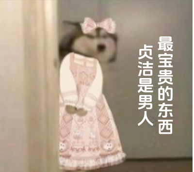 男同胞速进！那些打死不能让女生知道的致命秘密（第 5 条最危险）