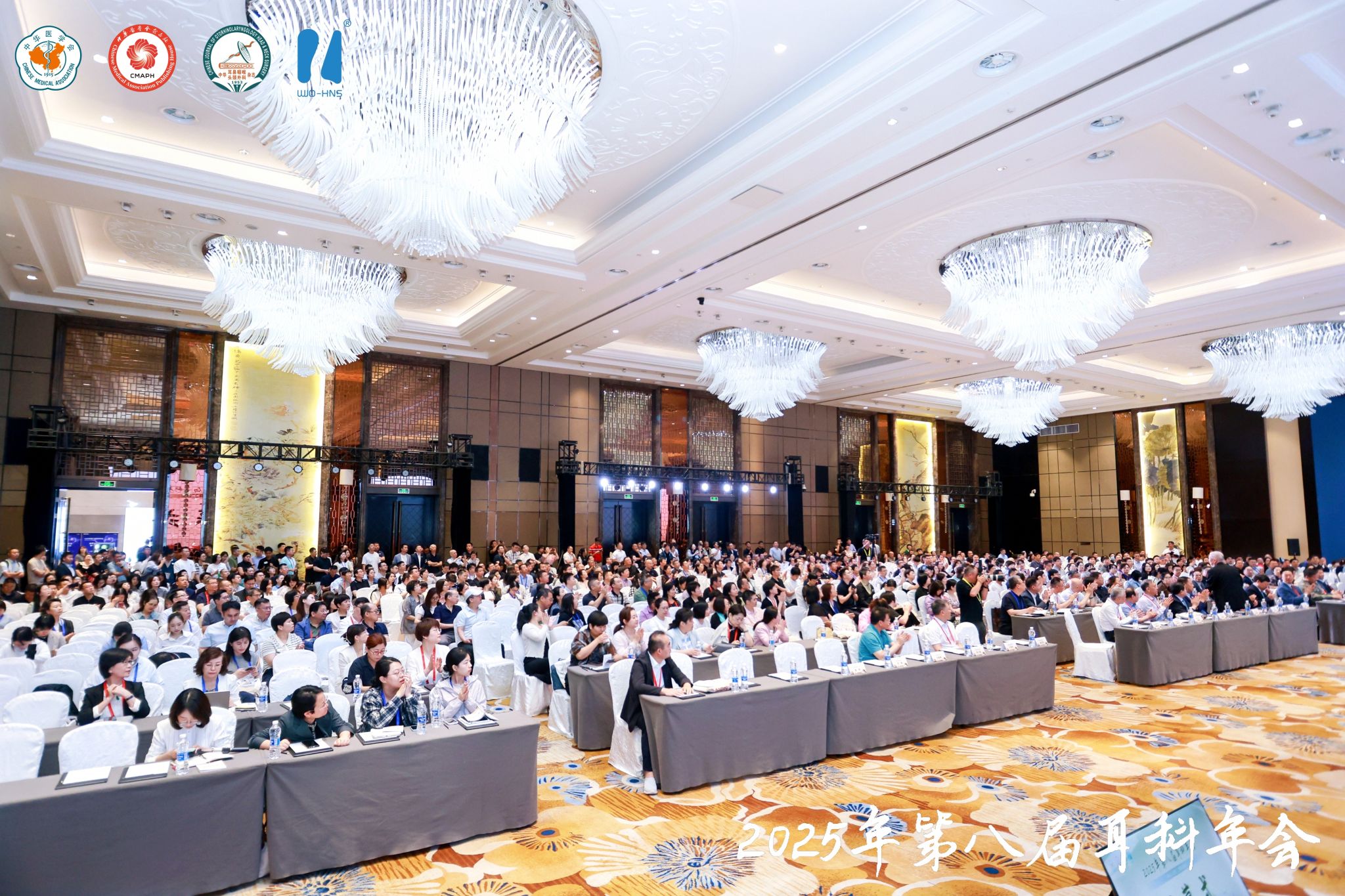 西安交大二附院耳鼻咽喉头颈外科团队深度参与第八届全国耳科年会并取得丰硕学术成果