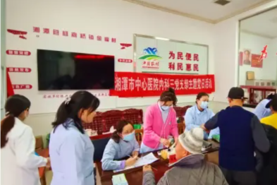 我爱湘潭我的家 | 春风送暖进乡村，健康服务到家门