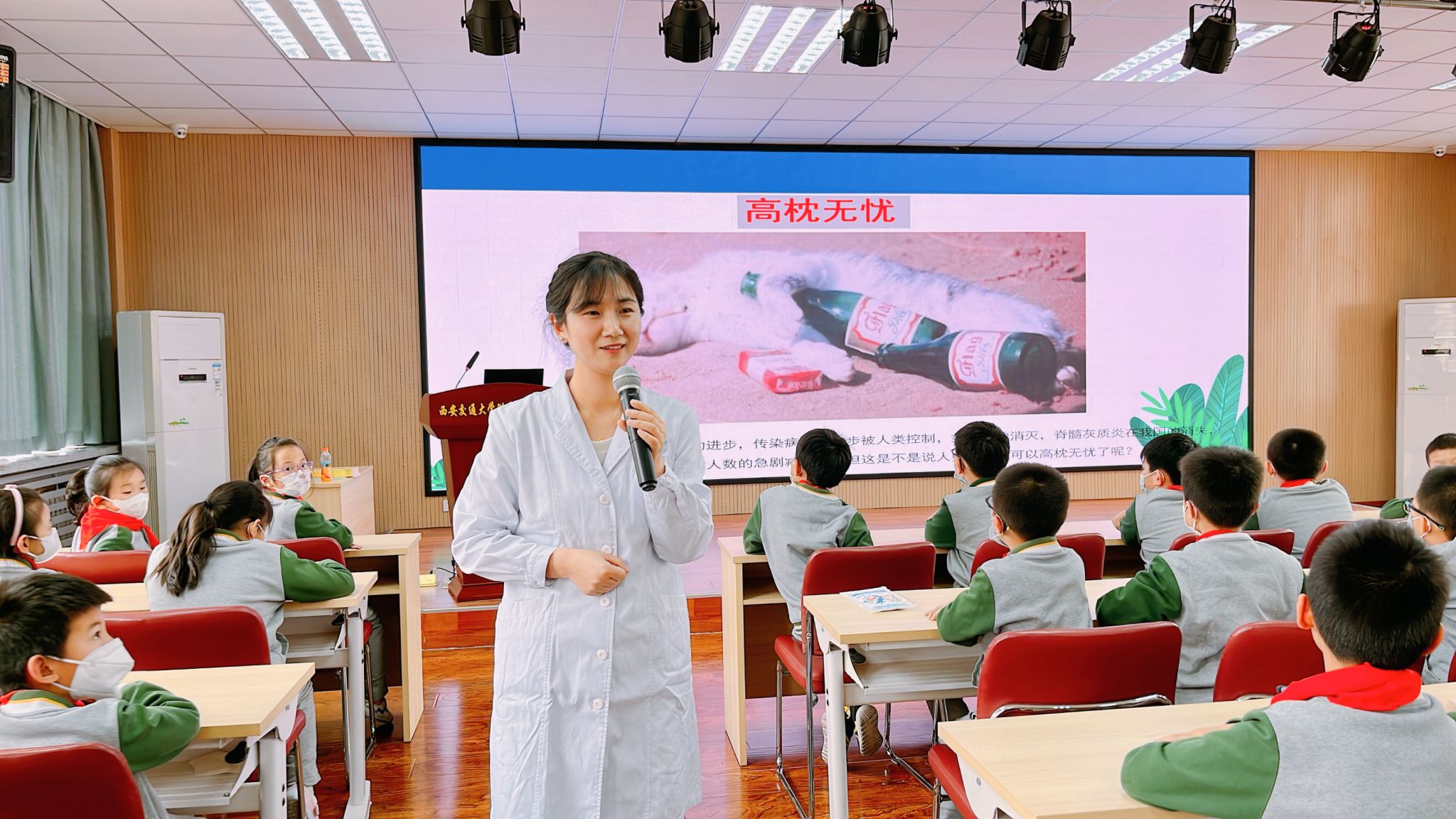 西安交大二附院「医」带「疫」路•健康相伴志愿者服务队荣获「陕西省志愿服务优秀组织」