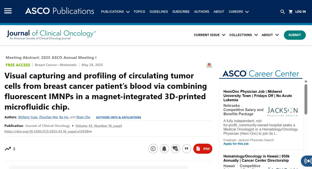 西安高新医院袁时芳教授团队研发乳腺癌「CTC 可视化检测」在国际顶级期刊发表