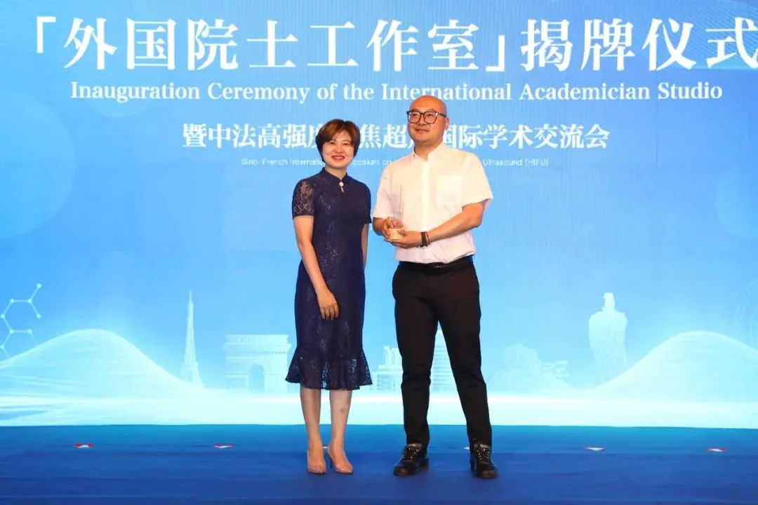 聚焦超声技术 「出圈」，秦皇岛中西医结合医院「外国院士工作室」揭牌