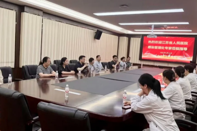 江苏省人民医院感染管理处专家团队来院交流指导