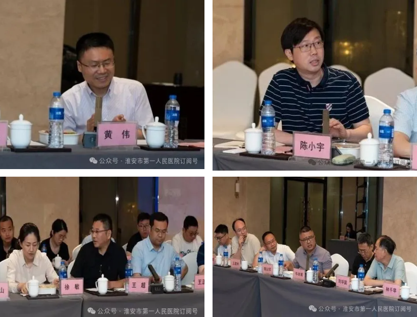 2025 年淮安市影像学科建设学术会议暨专科分会全委会顺利召开