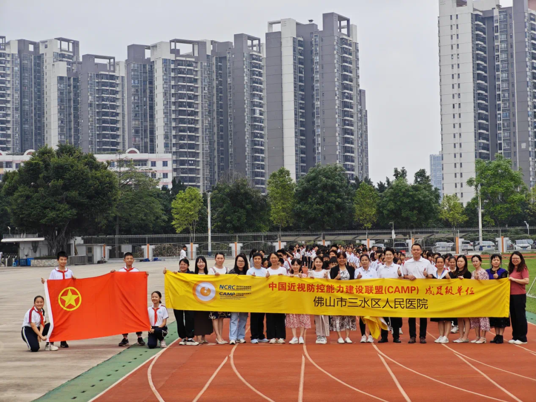 团委护眼行动进校园！「目」浴阳光 跑出「睛」彩 ，助力西南实验小学爱眼日活动
