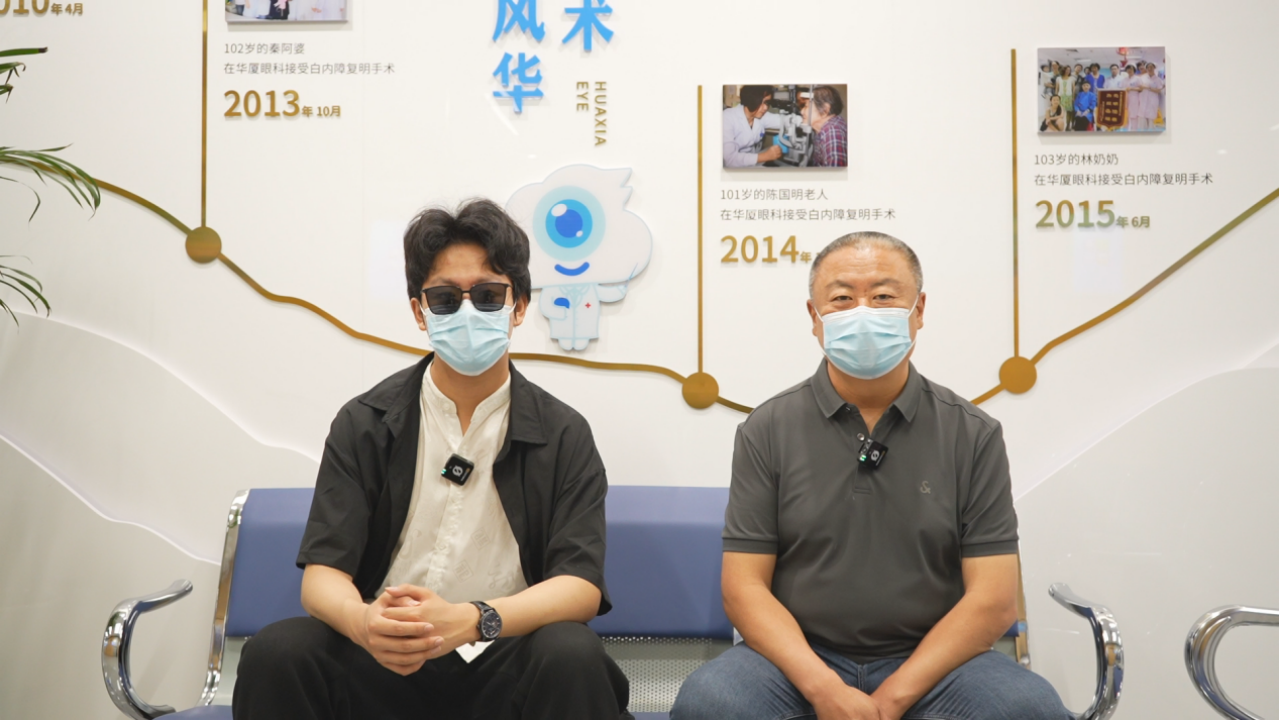 跨越八载的光明传承：父子两代在哈尔滨华厦眼科共启高清人生
