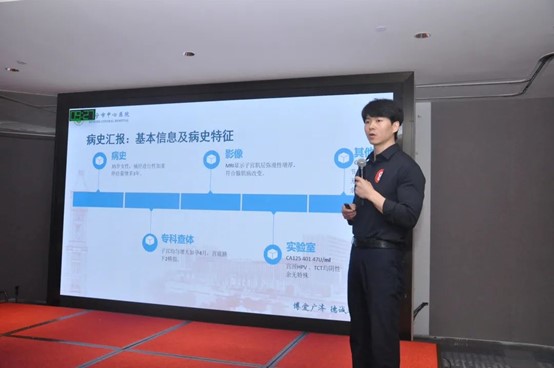 第四届「海扶杯」微无创聚焦超声治疗国际病例大赛总决赛成功举办