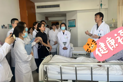 淮安市一院「3+X」模式探索： 「内分泌心肾代谢病一体化诊疗中心」为共病患者提供一站式服务