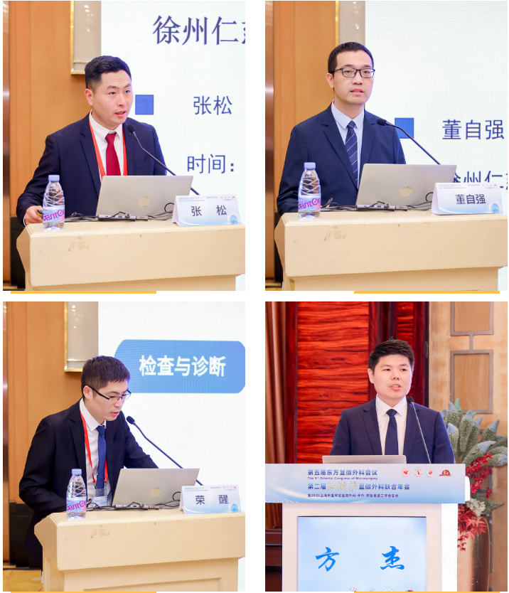 携手长三角 | 第二届江浙沪显微外科联合年会在沪举办 仁慈团队重磅参与载誉归来