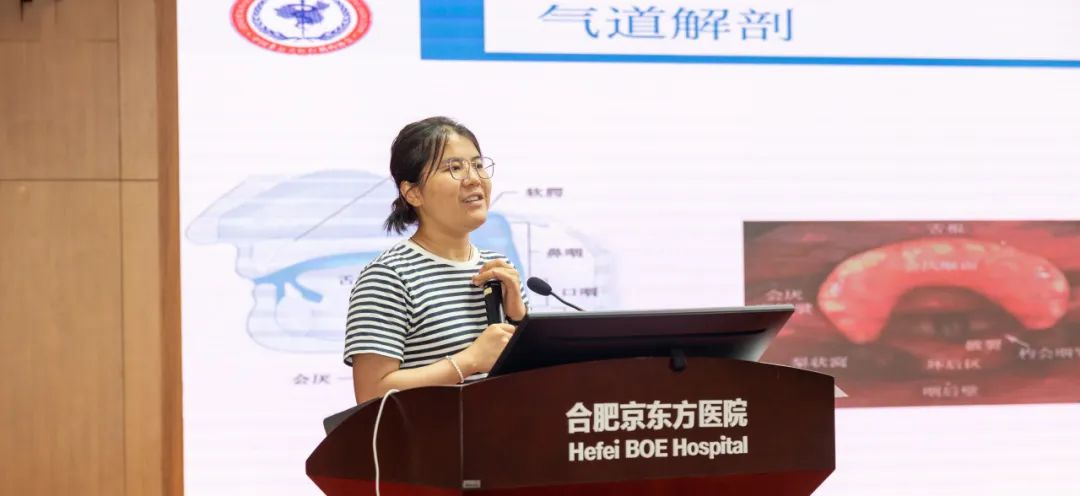 合肥京东方医院：中日友好、湘雅三院、北大国际专家联合开讲！