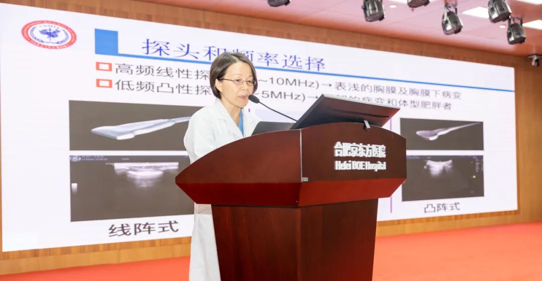 合肥京东方医院：中日友好、湘雅三院、北大国际专家联合开讲！