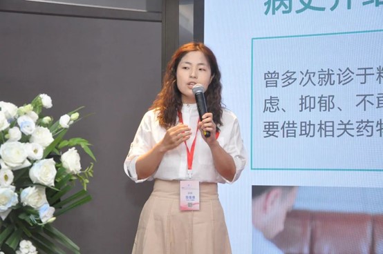 第四届「海扶杯」微无创聚焦超声治疗国际病例大赛总决赛成功举办