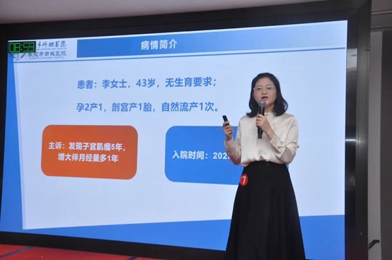 第四届「海扶杯」微无创聚焦超声治疗国际病例大赛总决赛成功举办