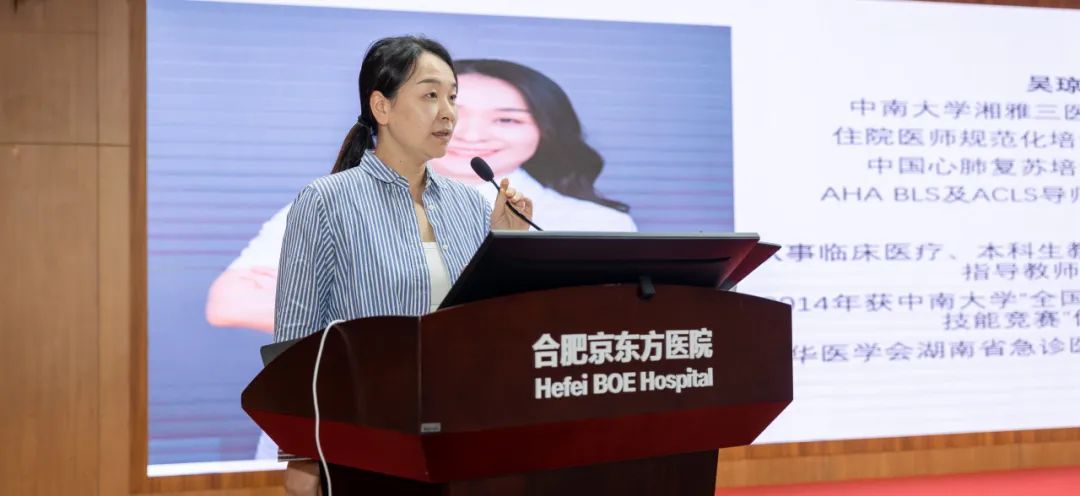 合肥京东方医院：中日友好、湘雅三院、北大国际专家联合开讲！