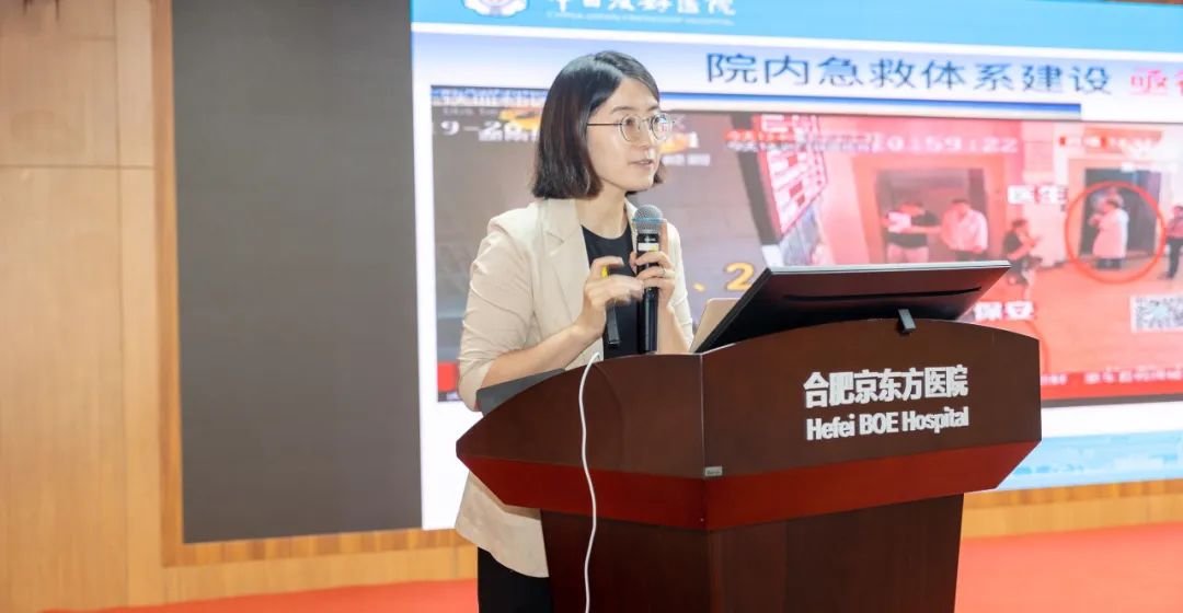 合肥京东方医院：中日友好、湘雅三院、北大国际专家联合开讲！