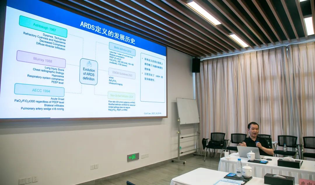 荃心守护 • 2025 合肥京东方医院重症城市论坛圆满举办