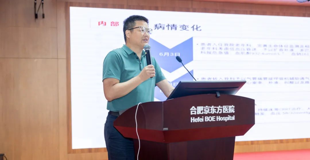 合肥京东方医院：中日友好、湘雅三院、北大国际专家联合开讲！