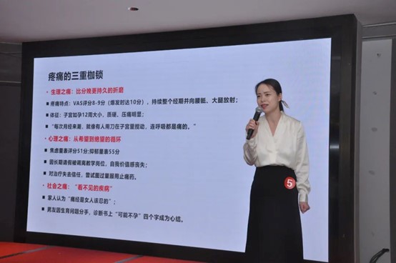第四届「海扶杯」微无创聚焦超声治疗国际病例大赛总决赛成功举办